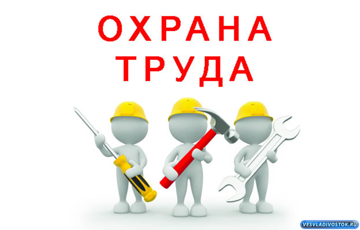 Оплата труда картинки